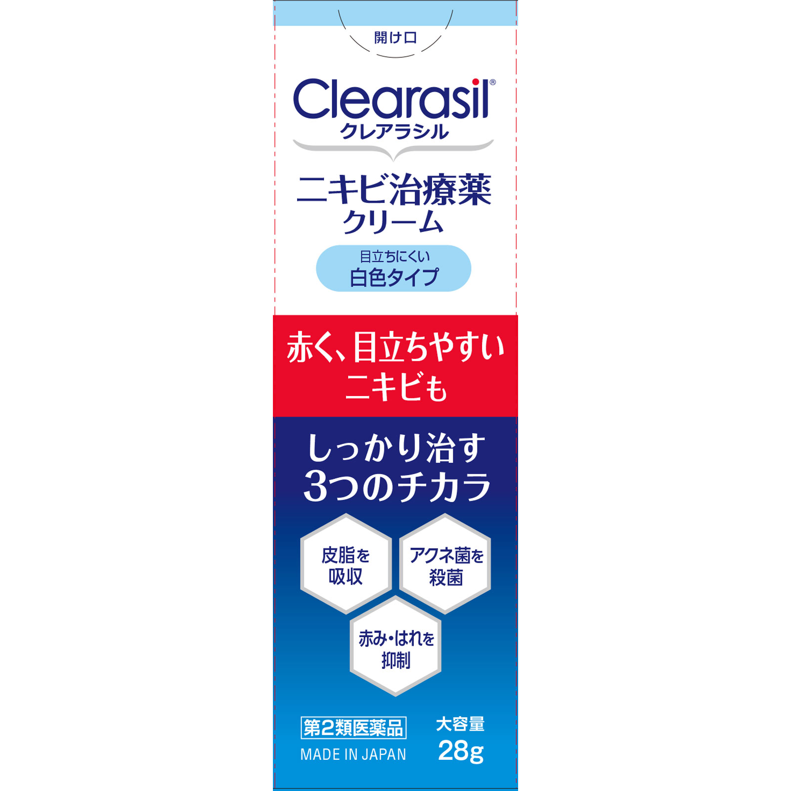 クレアラシル ニキビ治療薬クリーム 白色タイプ ２８ｇ レキットベンキーザー・ジャパン 【第2類医薬品】