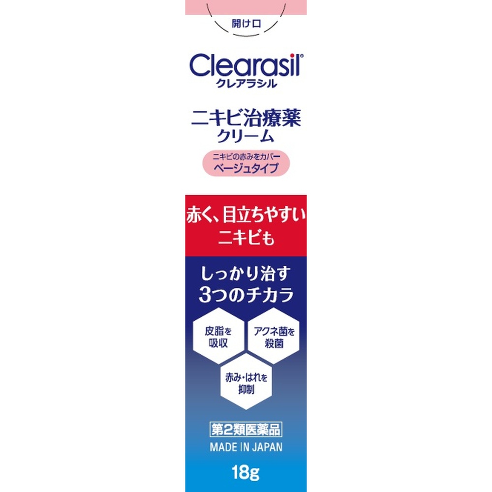 クレアラシル ニキビ治療薬クリーム ベージュタイプ １８ｇ レキットベンキーザー・ジャパン 【第2類医薬品】