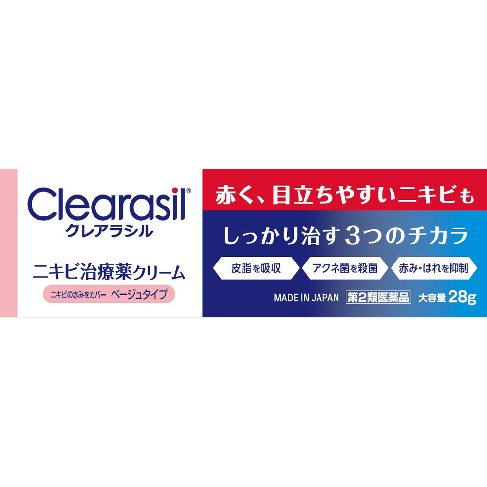 クレアラシル ニキビ治療薬クリーム 肌色タイプ ２８ｇ レキットベンキーザー・ジャパン 【第2類医薬品】