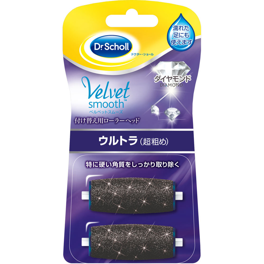 ベルベットスムーズ　電動角質リムーバー　付替ウルトラ ２個 Ｓｃｈｏｌｌｓ　Ｗｅｌｌｎｅｓｓ　Ｃｏ