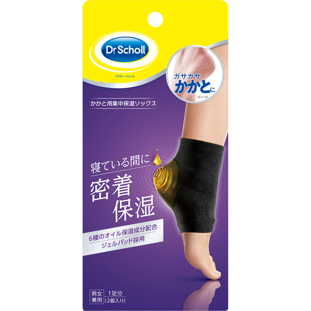 Amazon.co.jp: 【セット買い】かかとちゃん 角質化したガサガサ