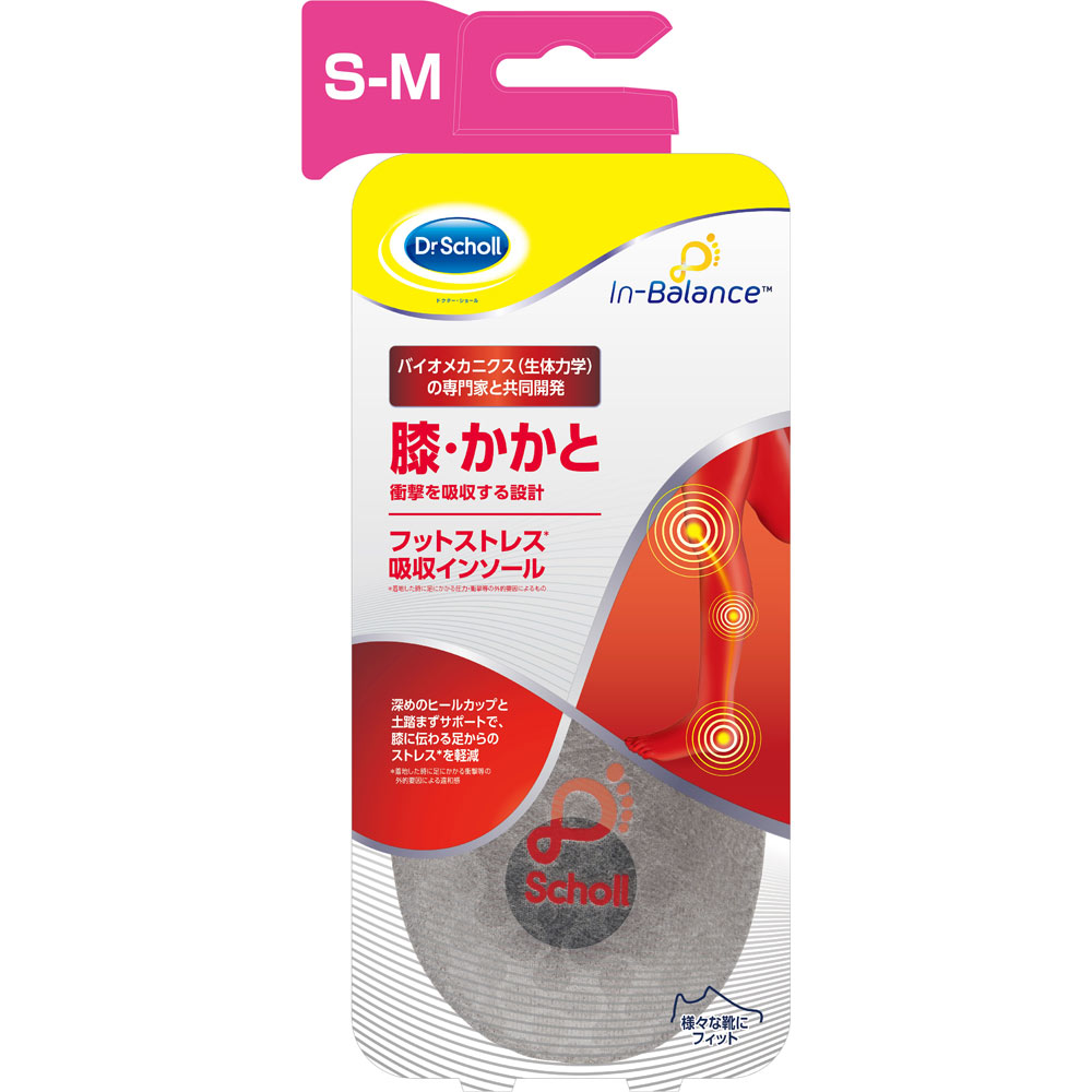 ドクターショール インバランス フットストレス吸収インソール