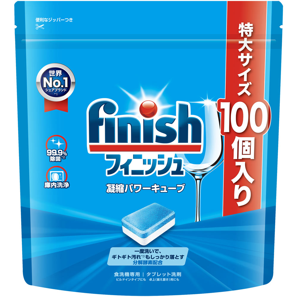 フィニッシュ　パワーキューブ L １００個 レキットベンキーザー・ジャパン
