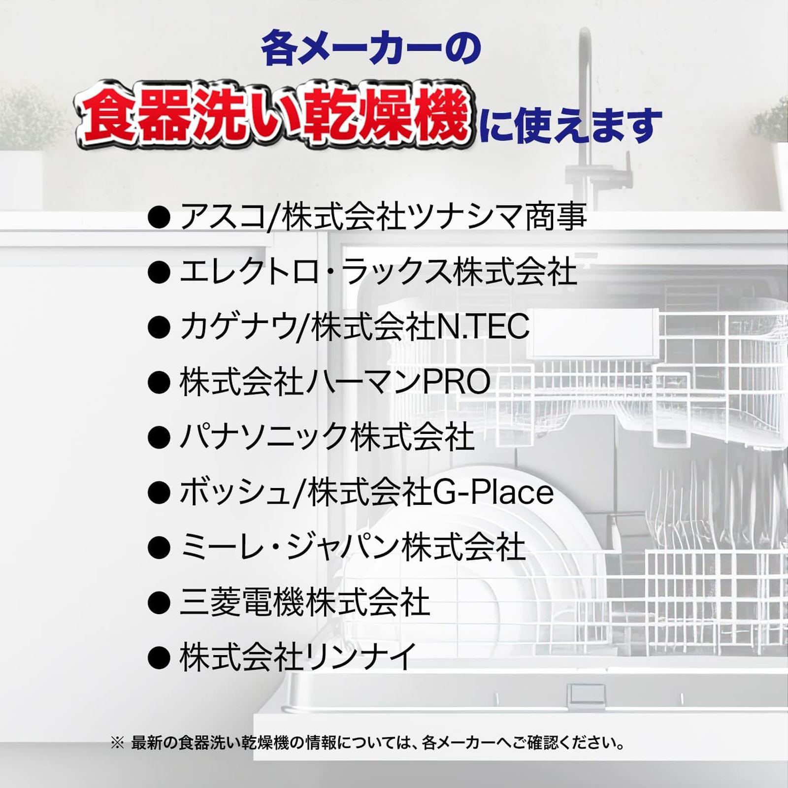 フィニッシュ パワーキューブ L 100個 レキットベンキーザー・ジャパン
