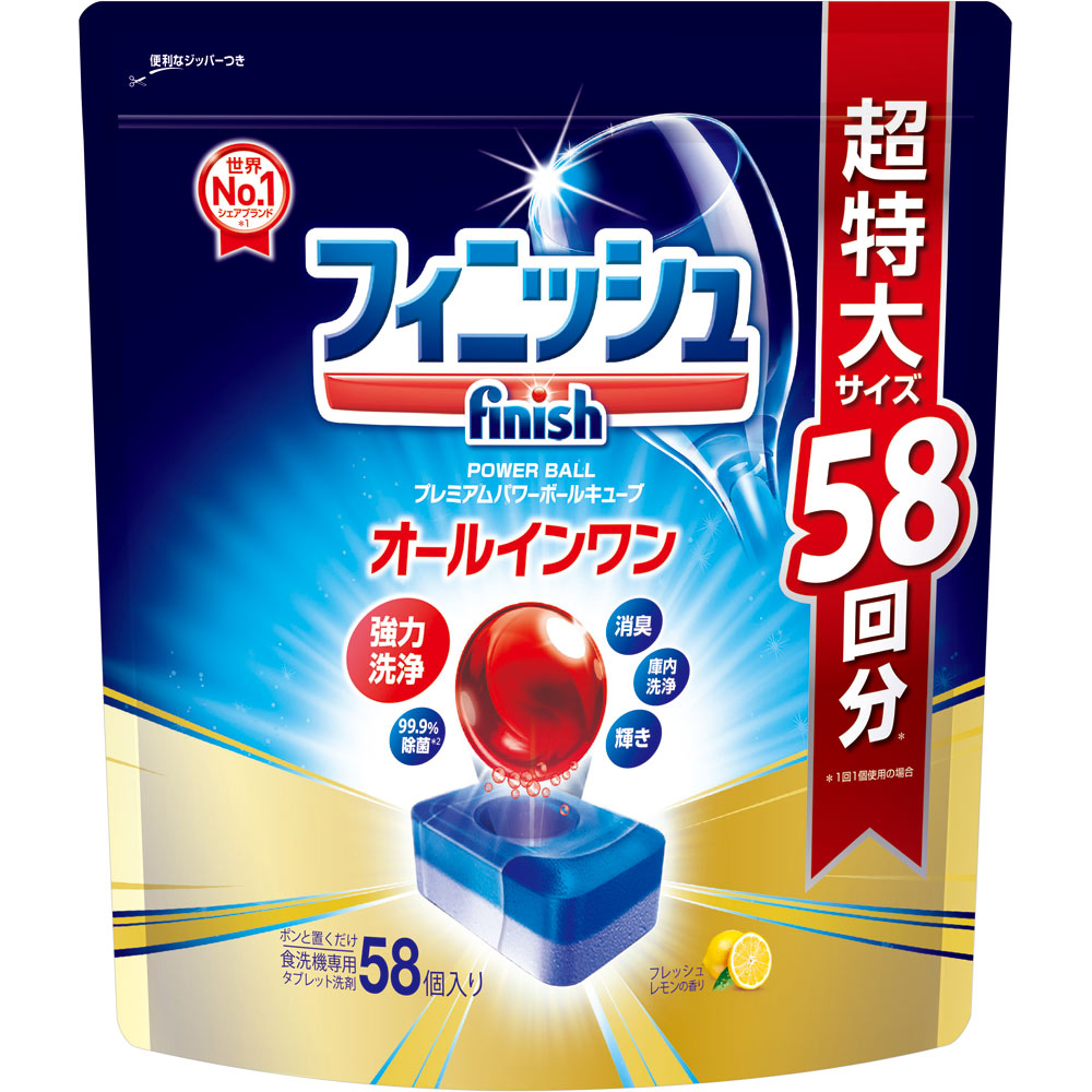 フィニッシュオールインワンプレミアムパワーボールキューブ　Ｌ ５８個 レキットベンキーザー・ジャパン