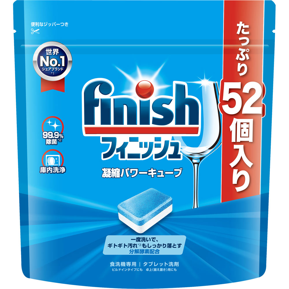 フィニッシュ パワーキューブ M ５２個 レキットベンキーザー・ジャパン