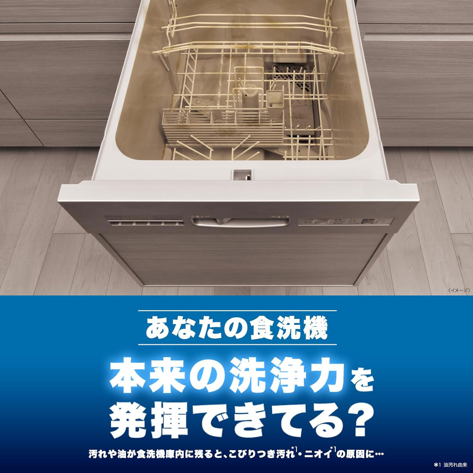 フィニッシュ 食洗機庫内強力洗浄タブレット 3個 レキットベンキーザー・ジャパン