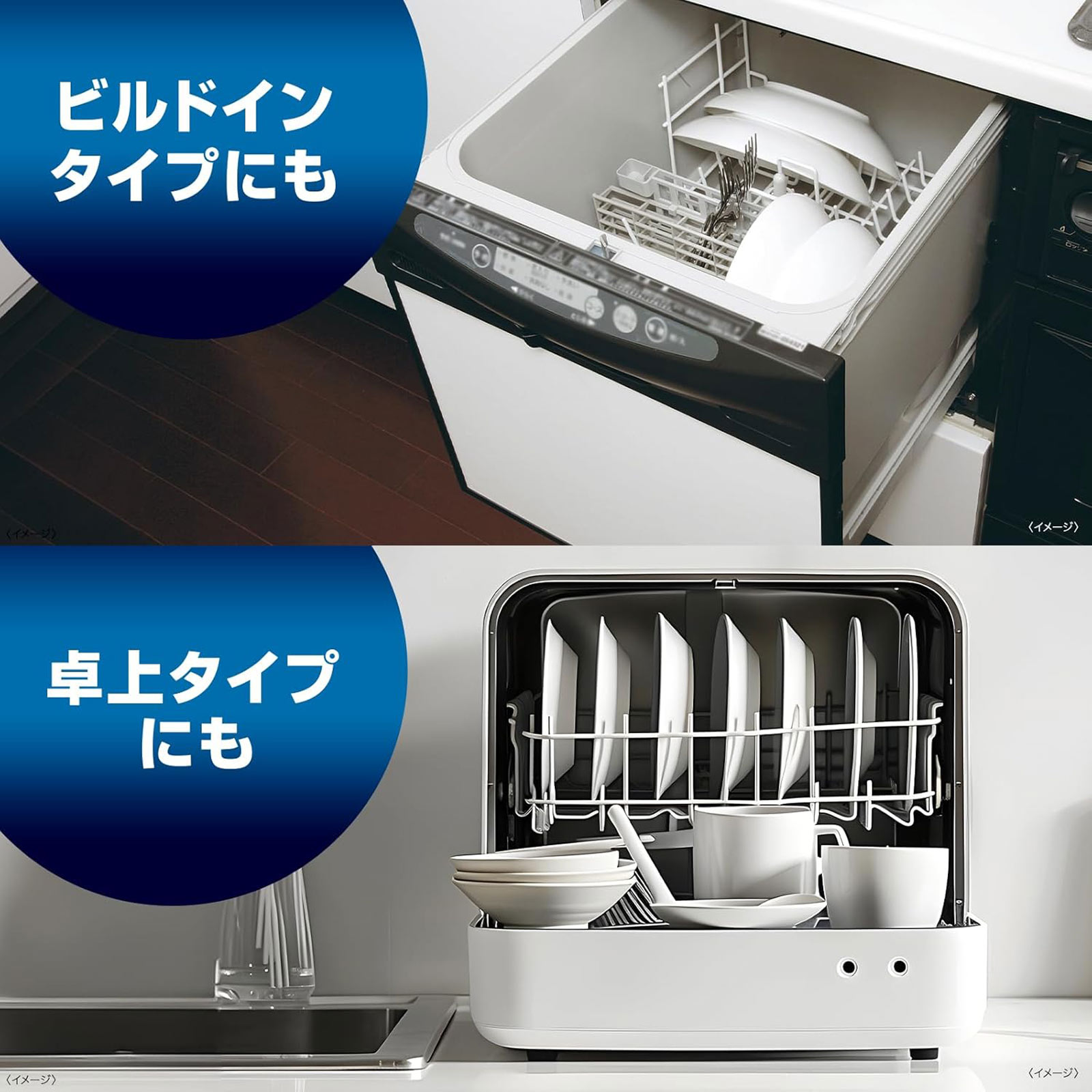 フィニッシュ 食洗機庫内強力洗浄タブレット 3個 レキットベンキーザー・ジャパン
