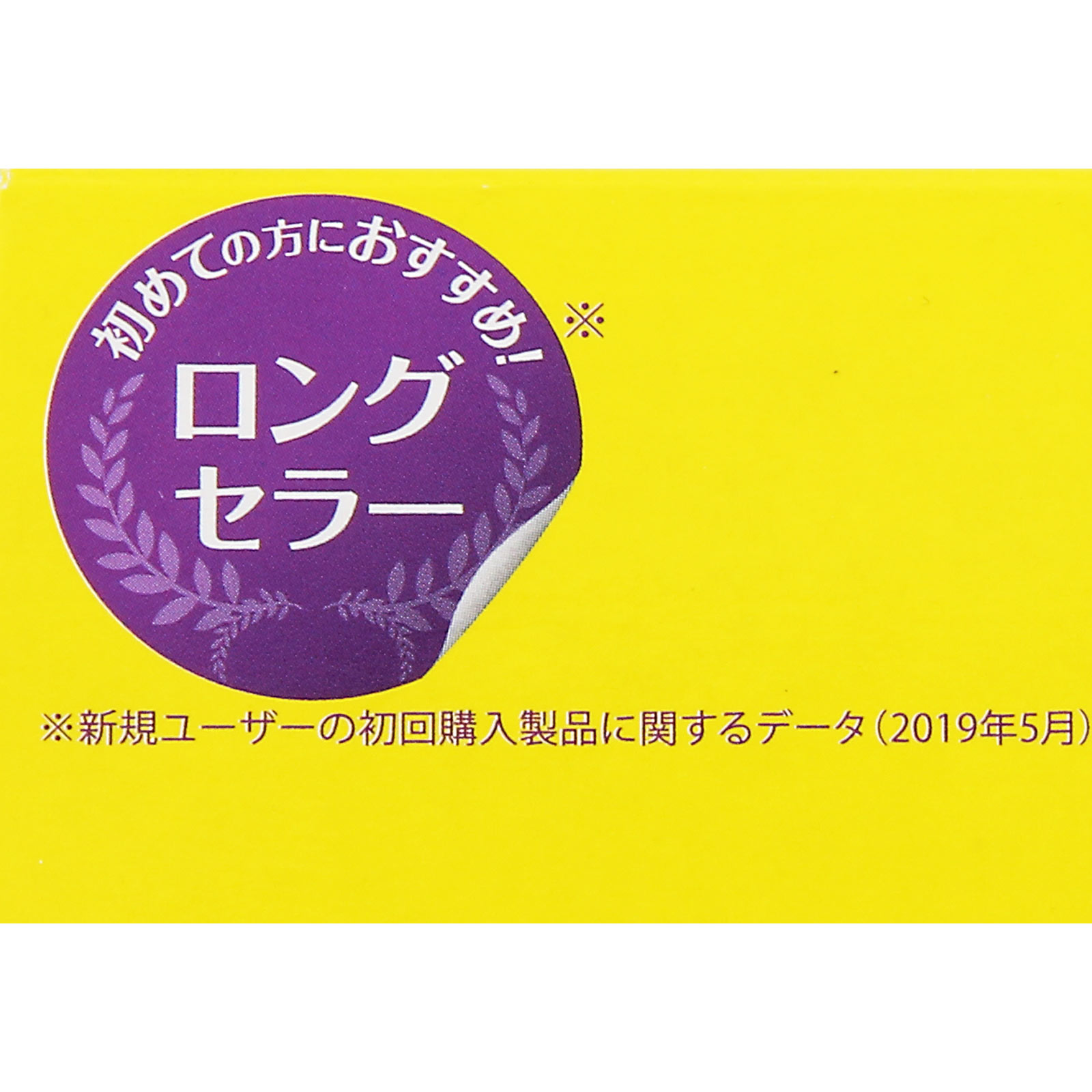 レキットベンキーザー・ジャパン ドクター・ショール 寝ながらメディキュット ロング L ラベンダー １足入