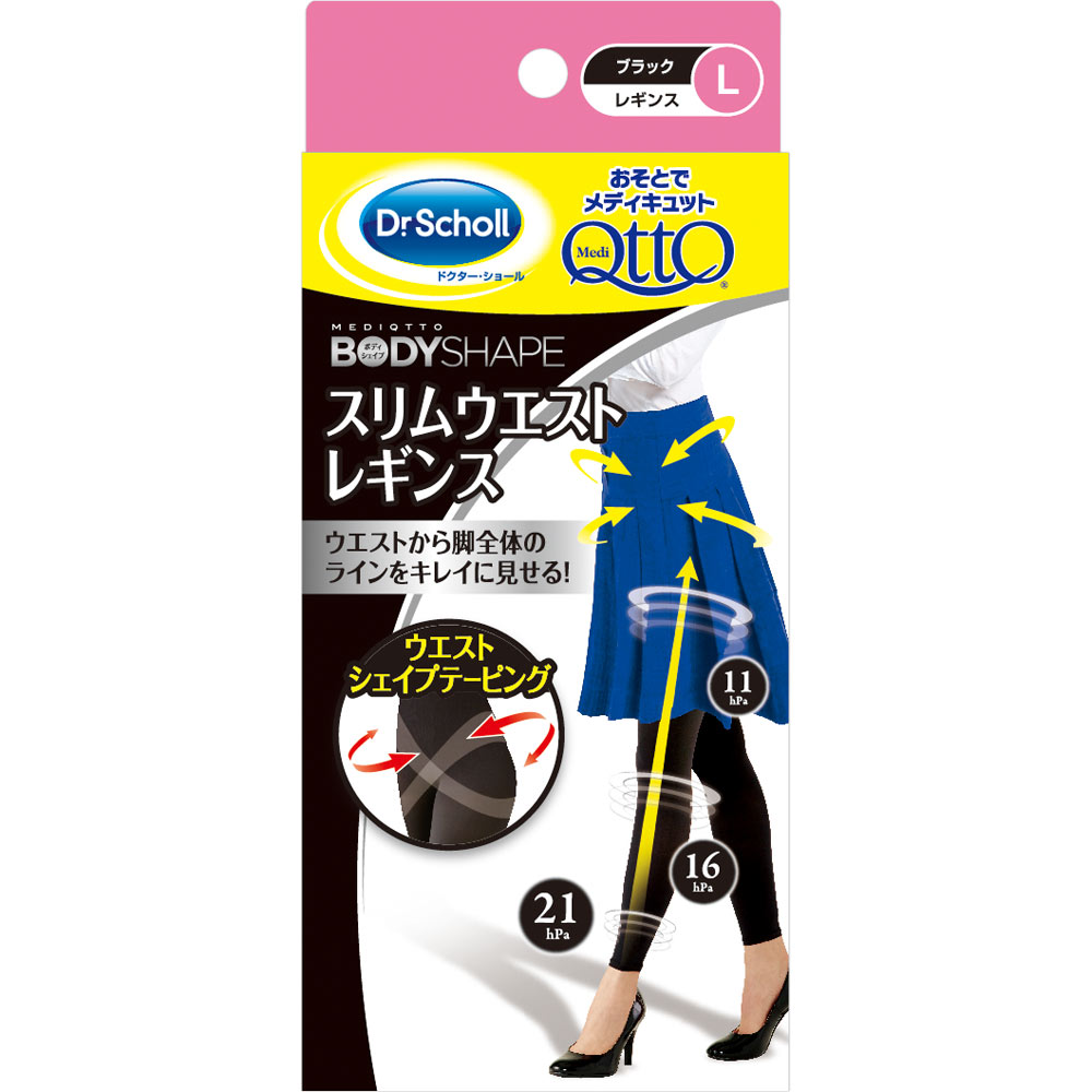 ドクター・ショール メディキュット ボディシェイプ おそとでレギンス スリムウエスト L ブラック Ｌ１足 レキットベンキーザー・ジャパン