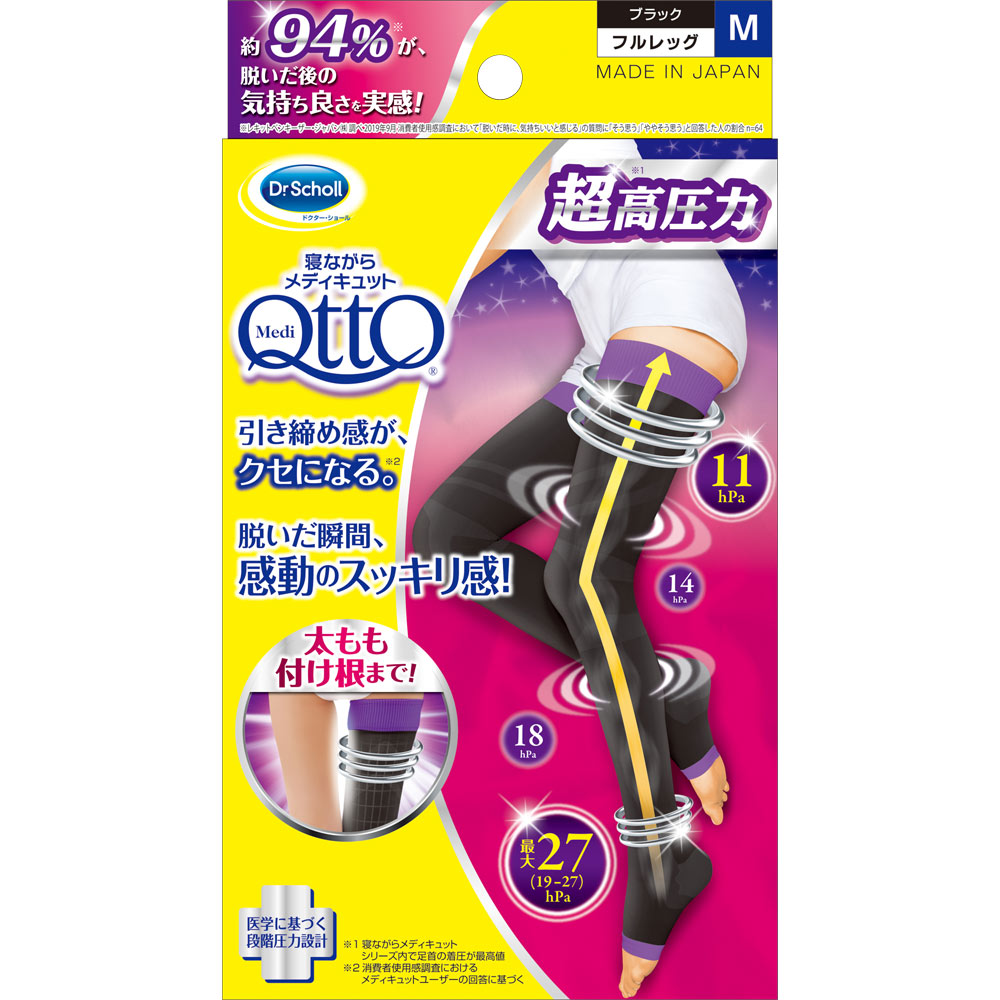 寝ながらメディキュット フルレッグ ＥＸ Ｍ １足入 レキットベンキーザー・ジャパン