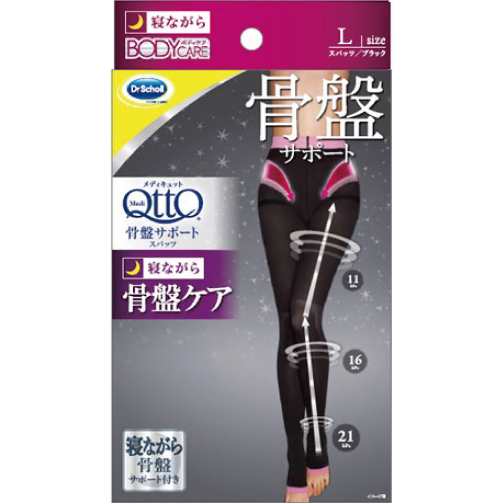 MK メディキュット ボディシェイプ骨盤サポート スパッツ L