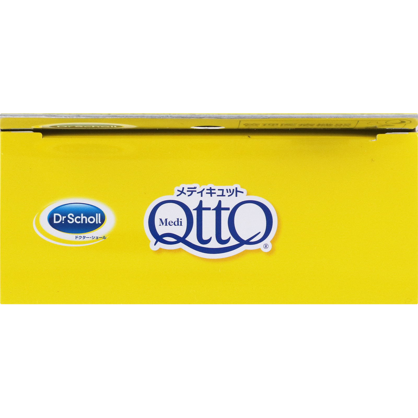 メディキュット7点セット バラ売り⭕️ 楽天市場】メディキュット