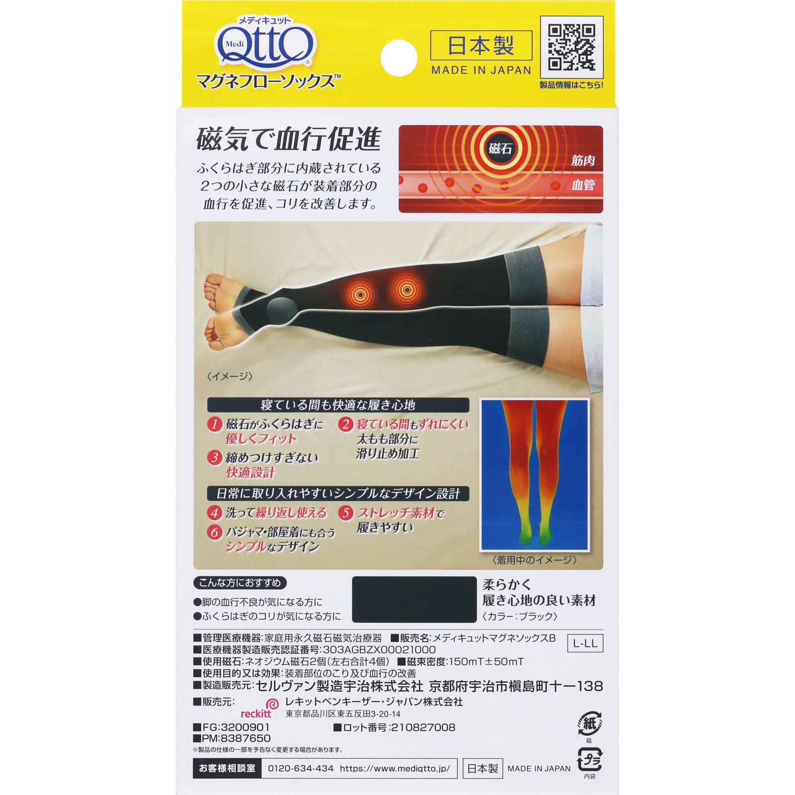 MAKEQUTTO メイキュット　未使用 Floral Motif Glitter Knit Cardigan