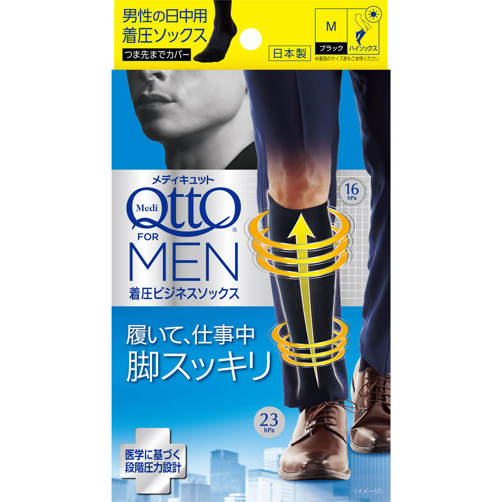 着圧ソックスM 2足 2足組 着圧ソックス つま先のない 弾性ストッキング 夜用 就寝時