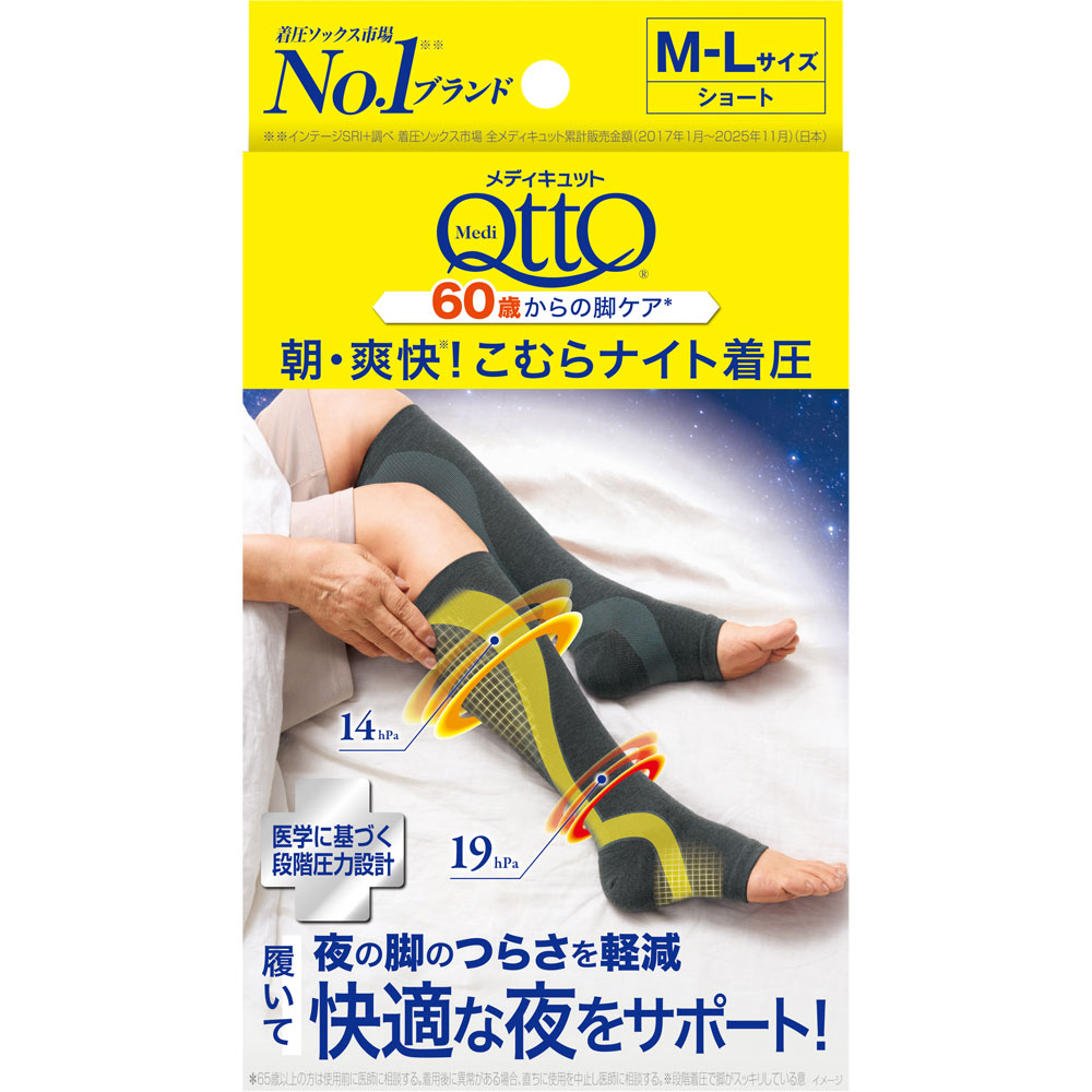 ＭＱ朝・爽快！こむらナイト着圧ソックス Ｍ－Ｌ レキットベンキーザー・ジャパン