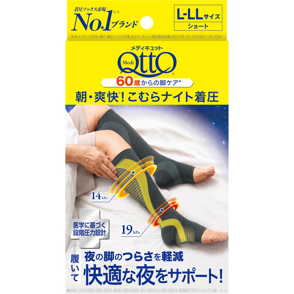 ＭＱ朝・爽快！こむらナイト着圧ソックス Ｌ－ＬＬ レキットベンキーザー・ジャパン