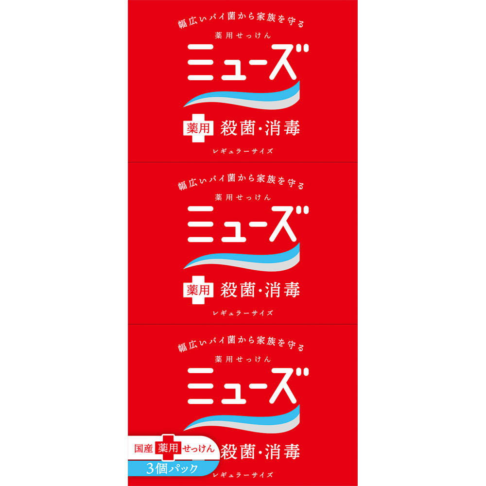 ミューズ 固形せっけん オリジナル レギュラー ９５ｇ×３ レキットベンキーザー・ジャパン (医薬部外品)