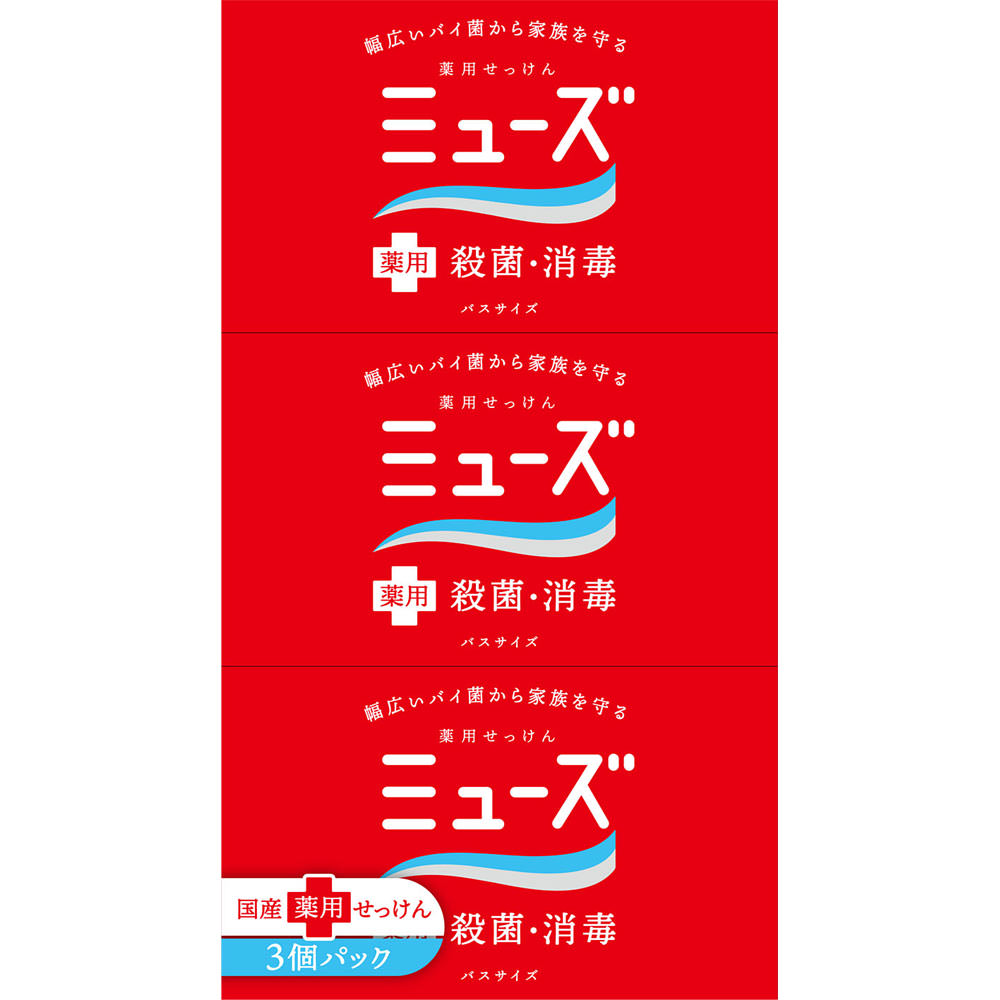 ミューズ 固形せっけん オリジナル バスサイズ | マツキヨココカラ
