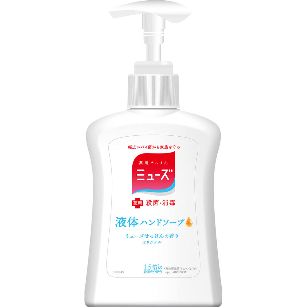 液体ミューズオリジナルハンドソープ ２５０ｍｌ レキットベンキーザー・ジャパン (医薬部外品)