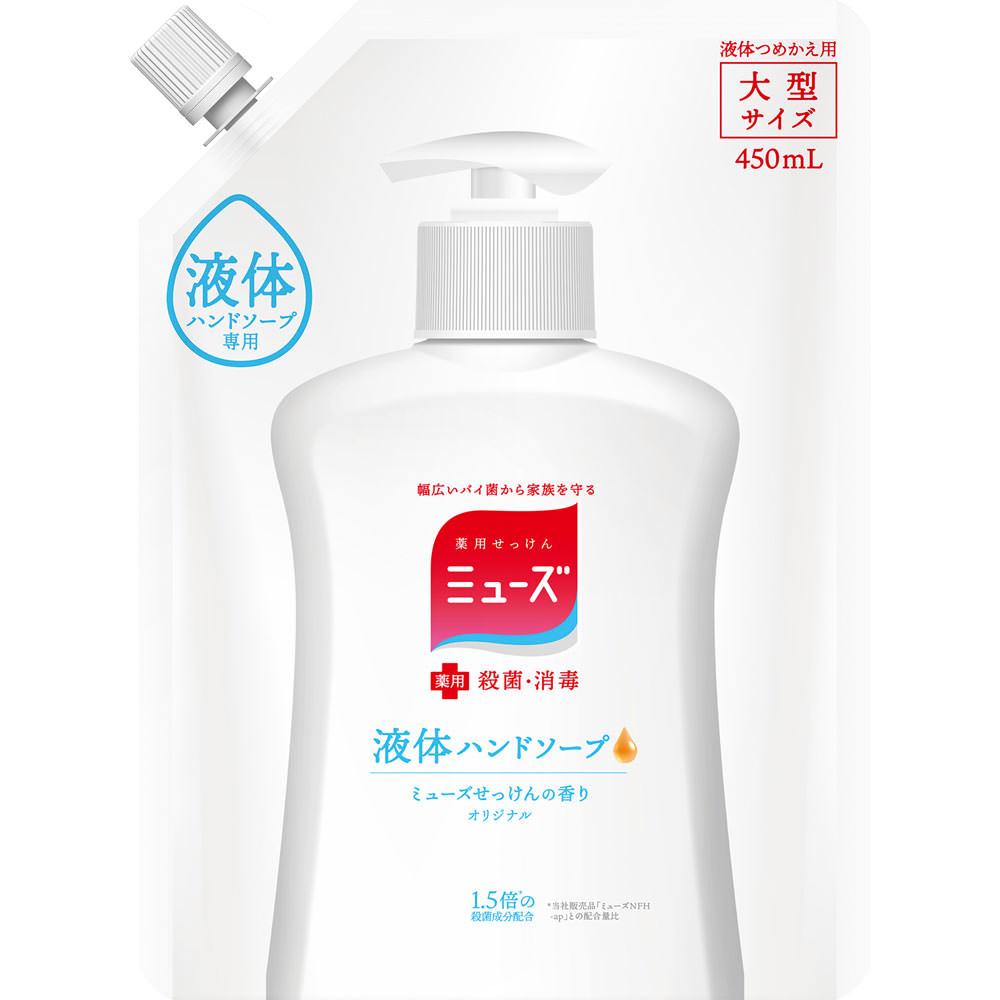 液体ミューズオリジナルハンドソープ 大型つめかえ用 ４５０ｍｌ レキットベンキーザー・ジャパン (医薬部外品)