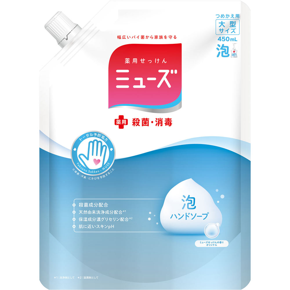 ミューズ泡ハンドソープ オリジナル 大型つめかえ用 ４５０ｍｌ レキットベンキーザー・ジャパン (医薬部外品)