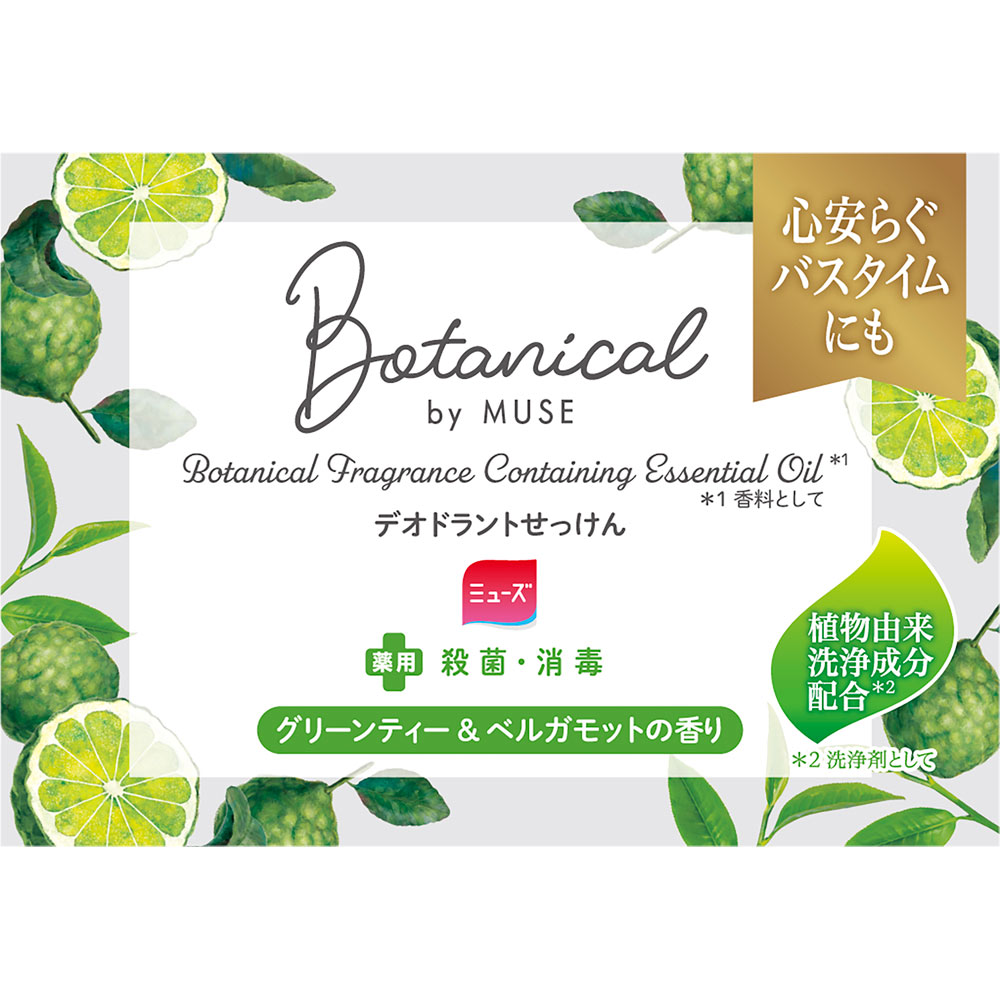 ミューズ石鹸ボタニカルグリーンティー1個パック | マツキヨココカラ