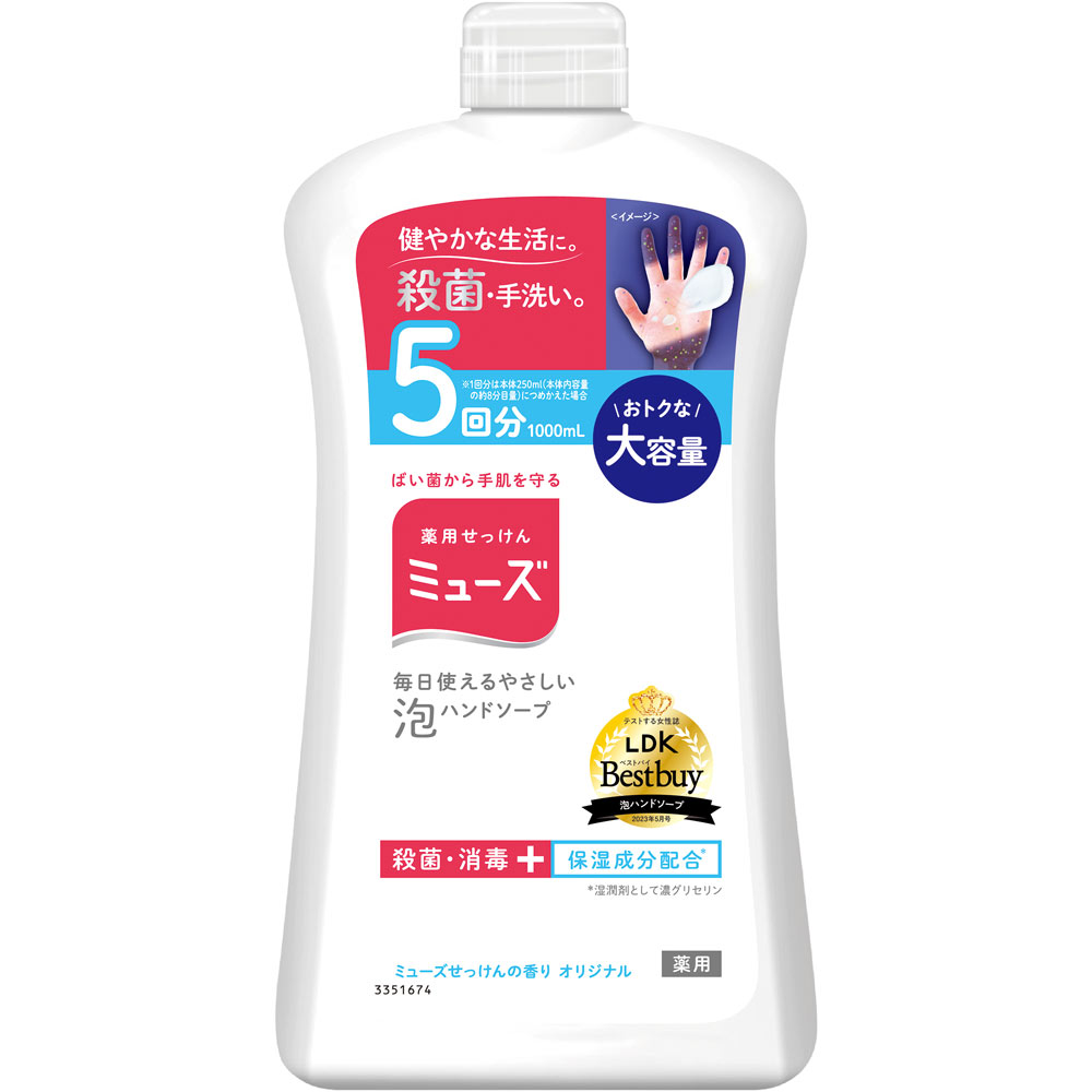 ミューズ 泡オリジナル詰替 １０００ｍｌ レキットベンキーザー・ジャパン (医薬部外品)