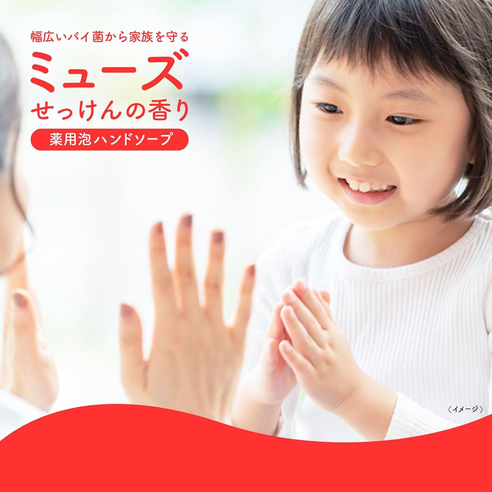 ミューズ 泡オリジナル詰替 1000ml レキットベンキーザー・ジャパン (医薬部外品)