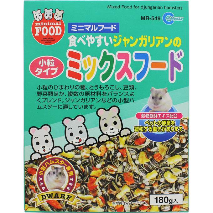 R♡即購入ok　まんまるジャンガリアンちゃん ジャンガリアンのミックスフード | マツキヨココカラオンライン