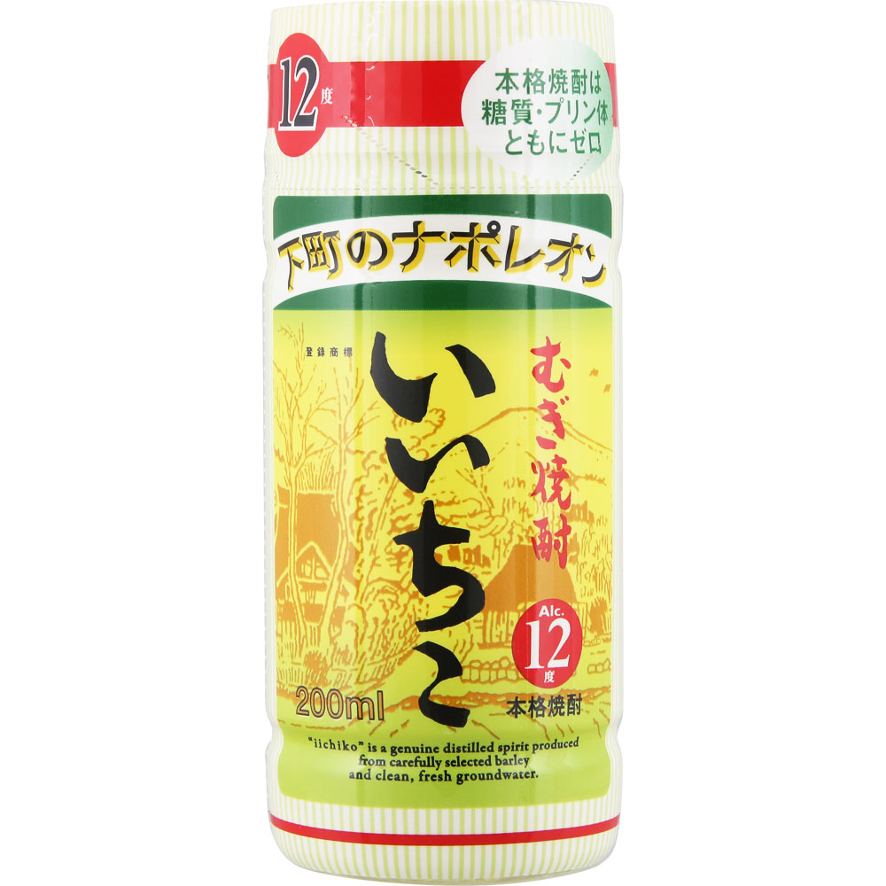 いいちこカップ　１２度 ２００ｍｌ 三和酒類