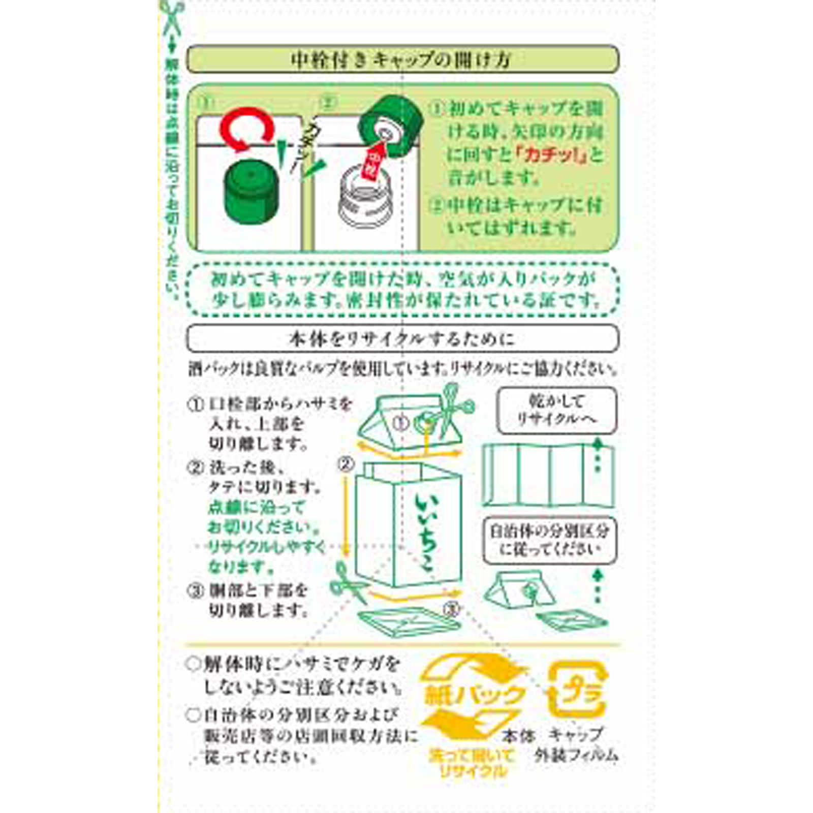 いいちこ ２５度 麦 パック ９００ｍｌ 三和酒類