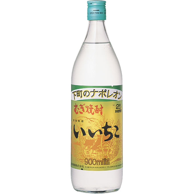 いいちこ ２５度 麦 瓶 ９００ｍｌ 三和酒類