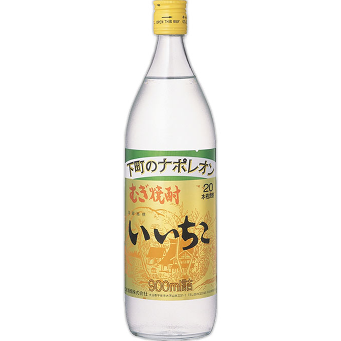 いいちこ ２０度 麦 瓶 ９００ｍｌ 三和酒類