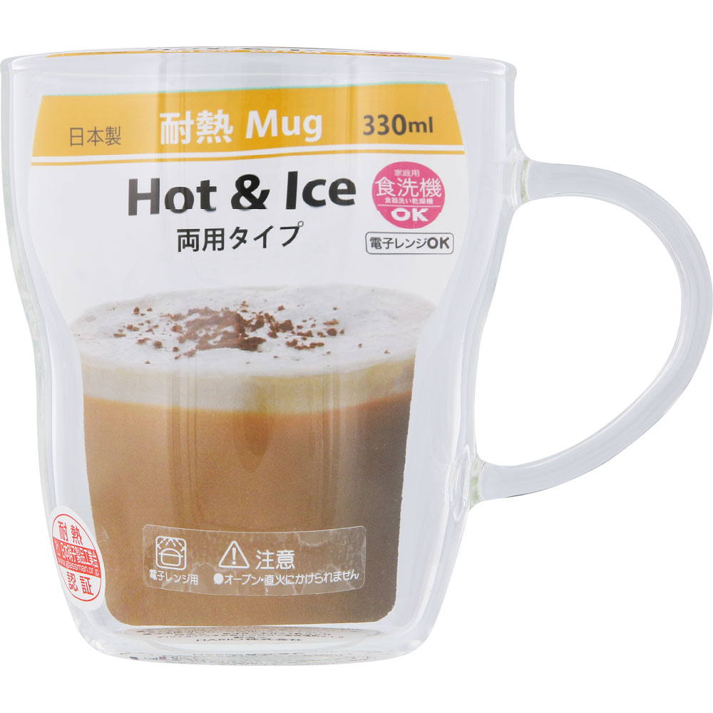 耐熱マグカップ330 | マツキヨココカラオンラインストア