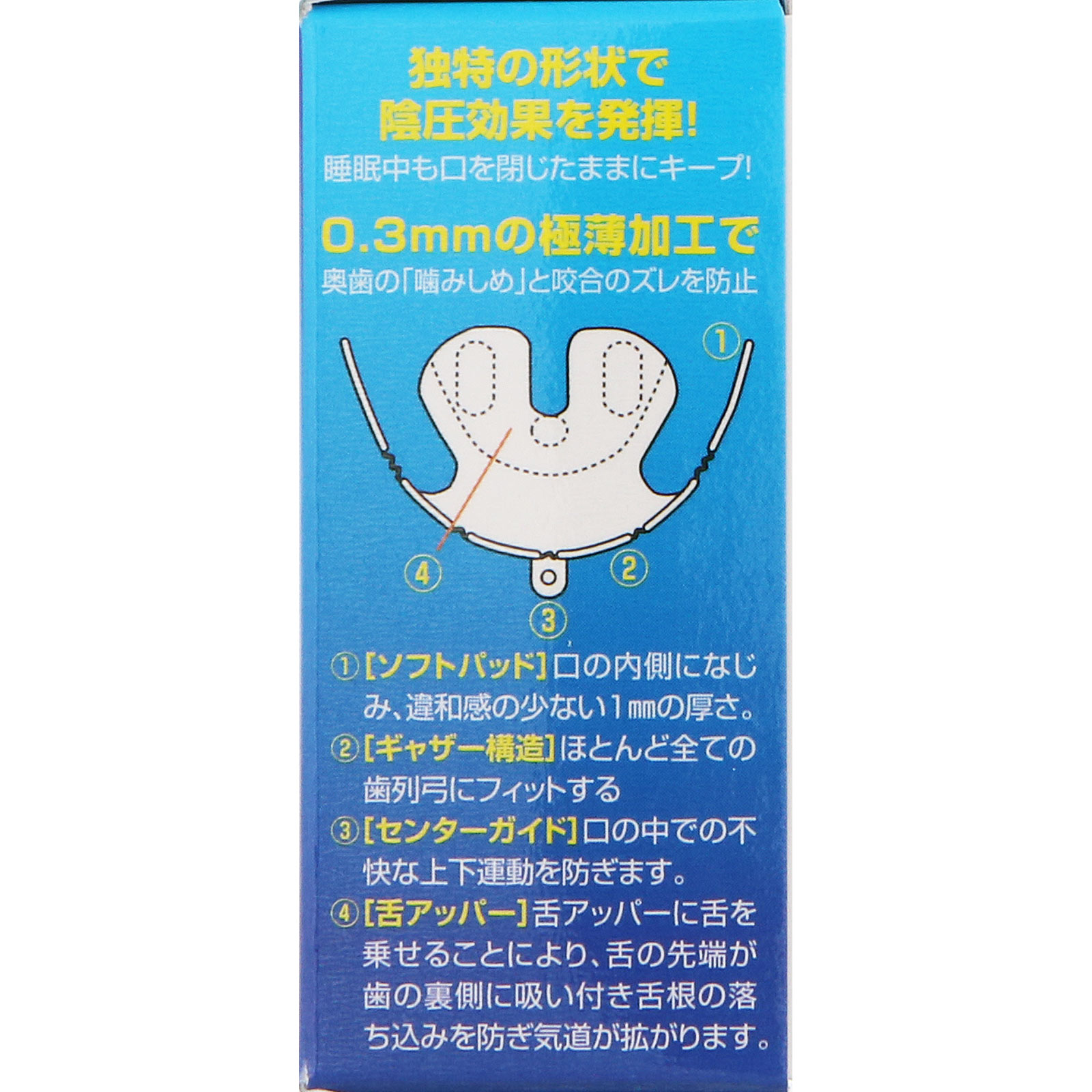 ブレストレーナー １個 三晴社