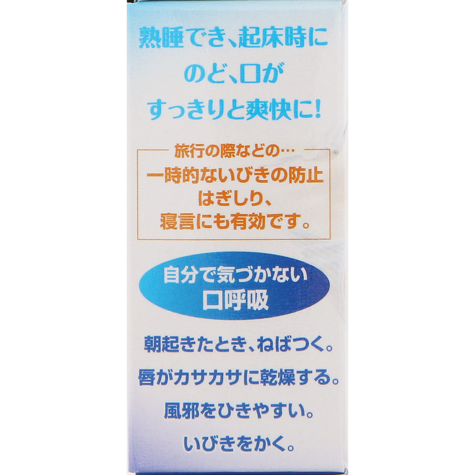 ブレストレーナー １個 三晴社