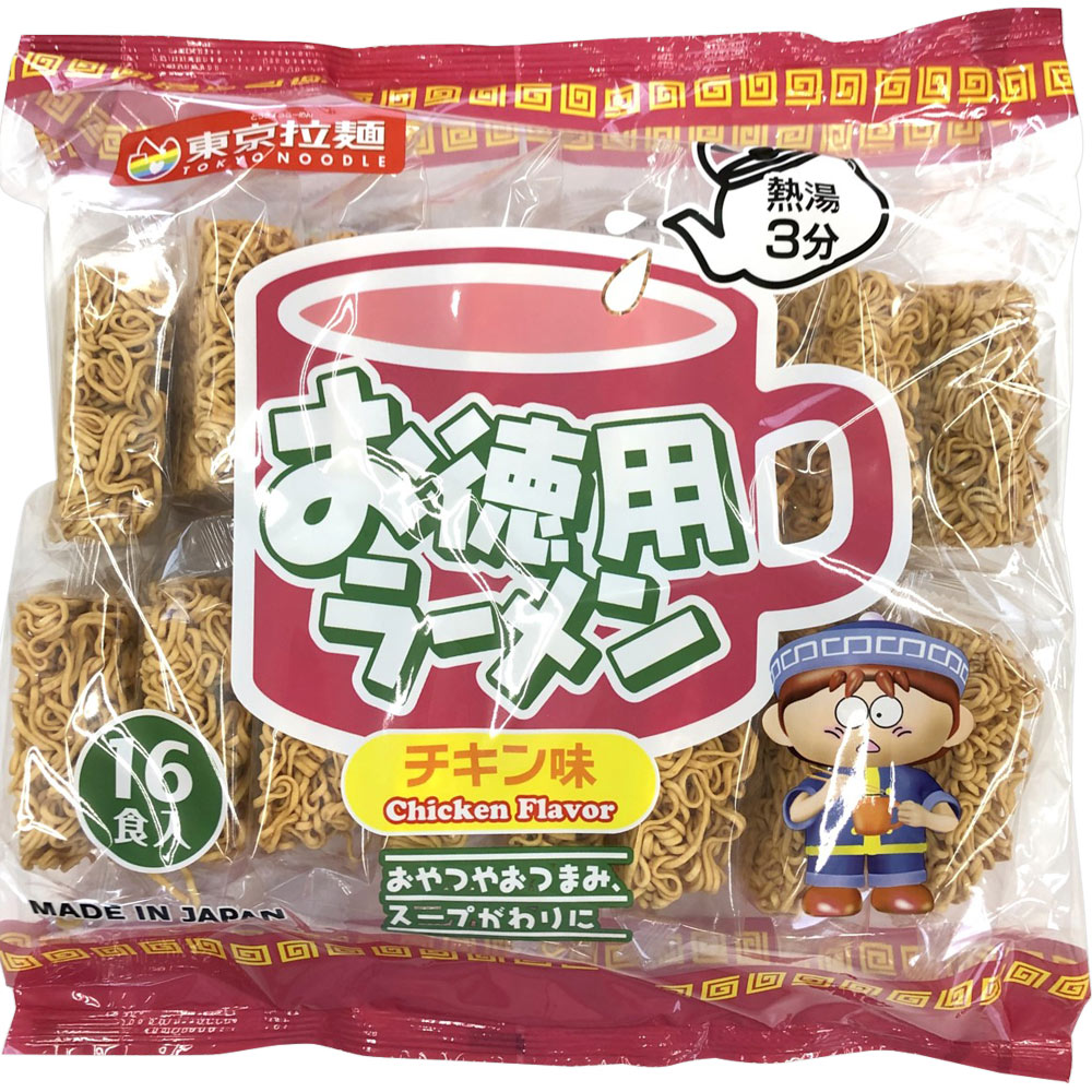 お徳用ラーメン １６コ 新栄食品