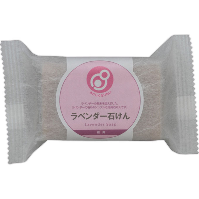 やさしくなりたい ラベンダー石けん（浴用） １００Ｇ まるは油脂化学