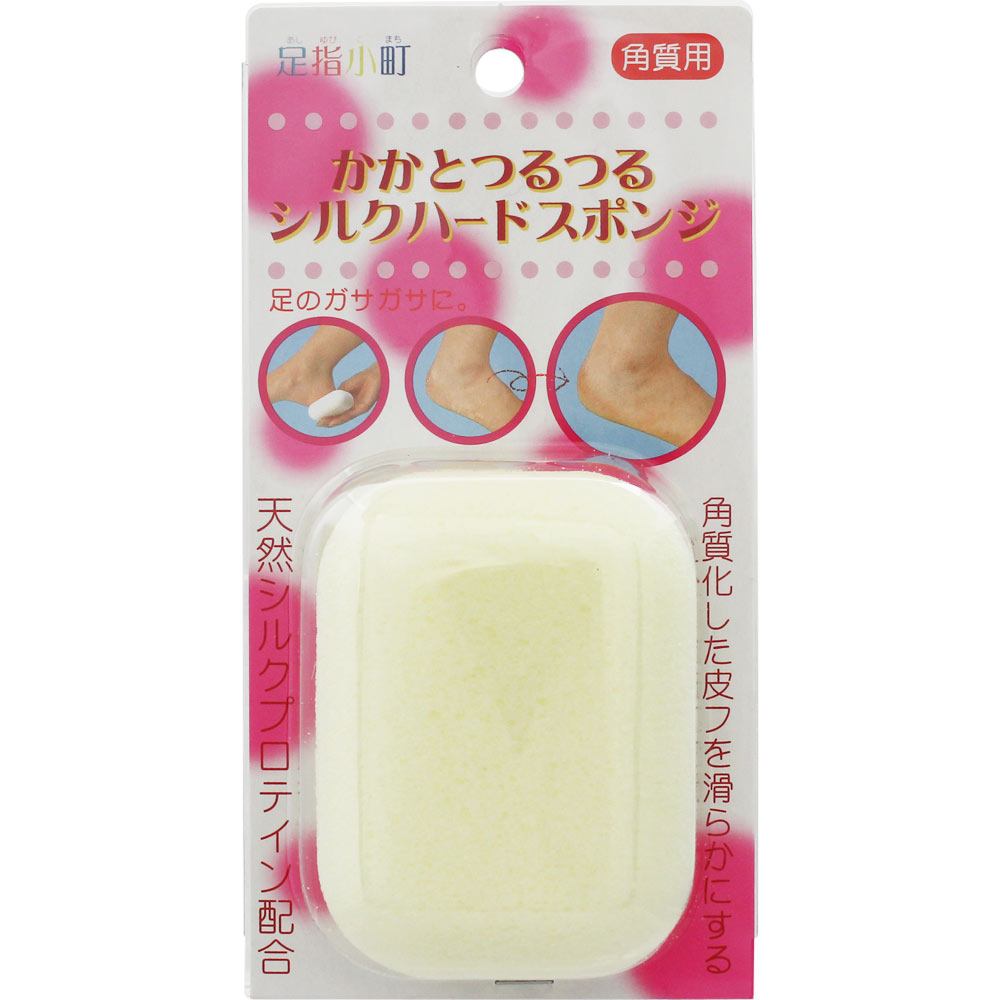 足指小町 シルクハードスポンジ ＿ ミノウラコーポレーション