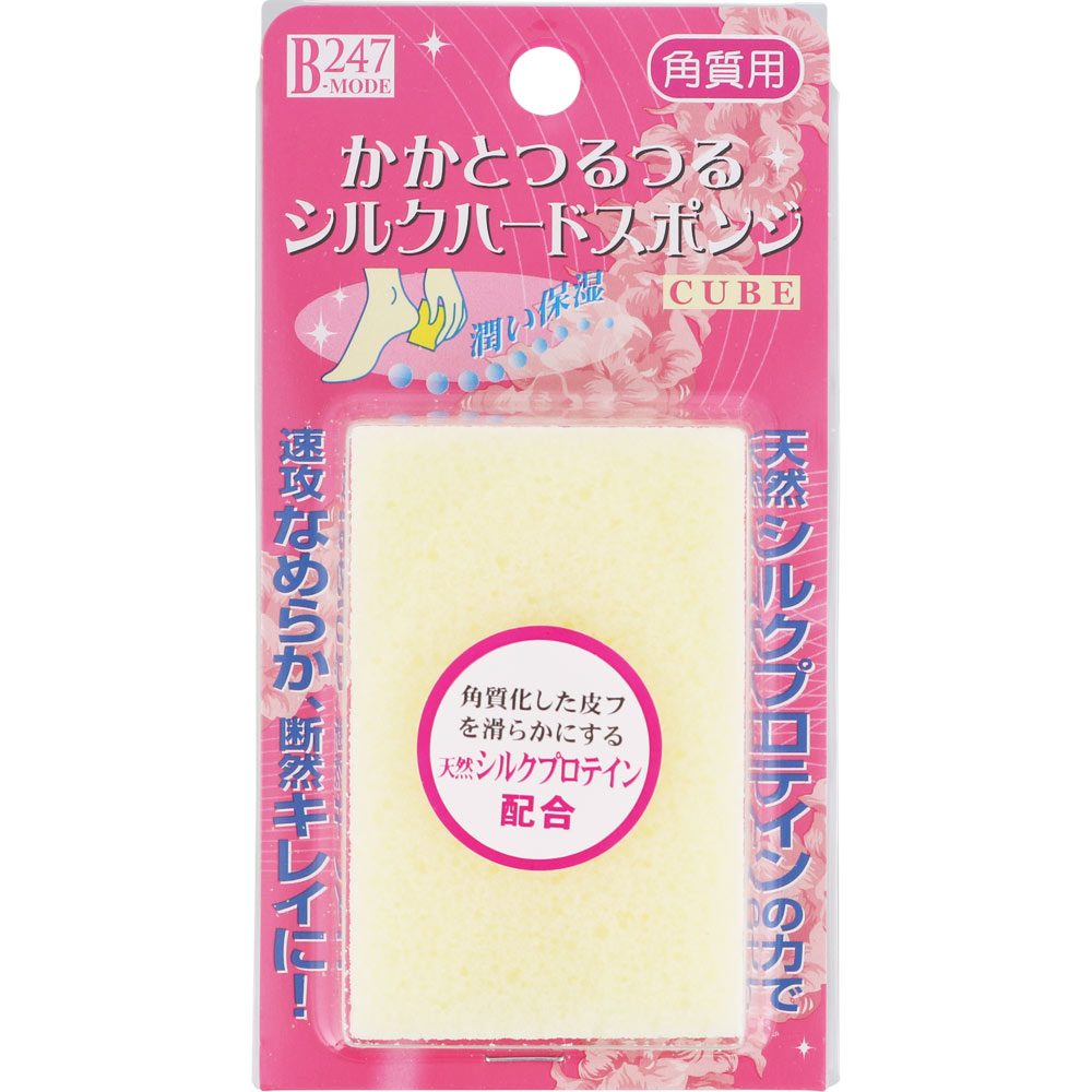 シルクハードスポンジキューブ １個 ミノウラコーポレーション