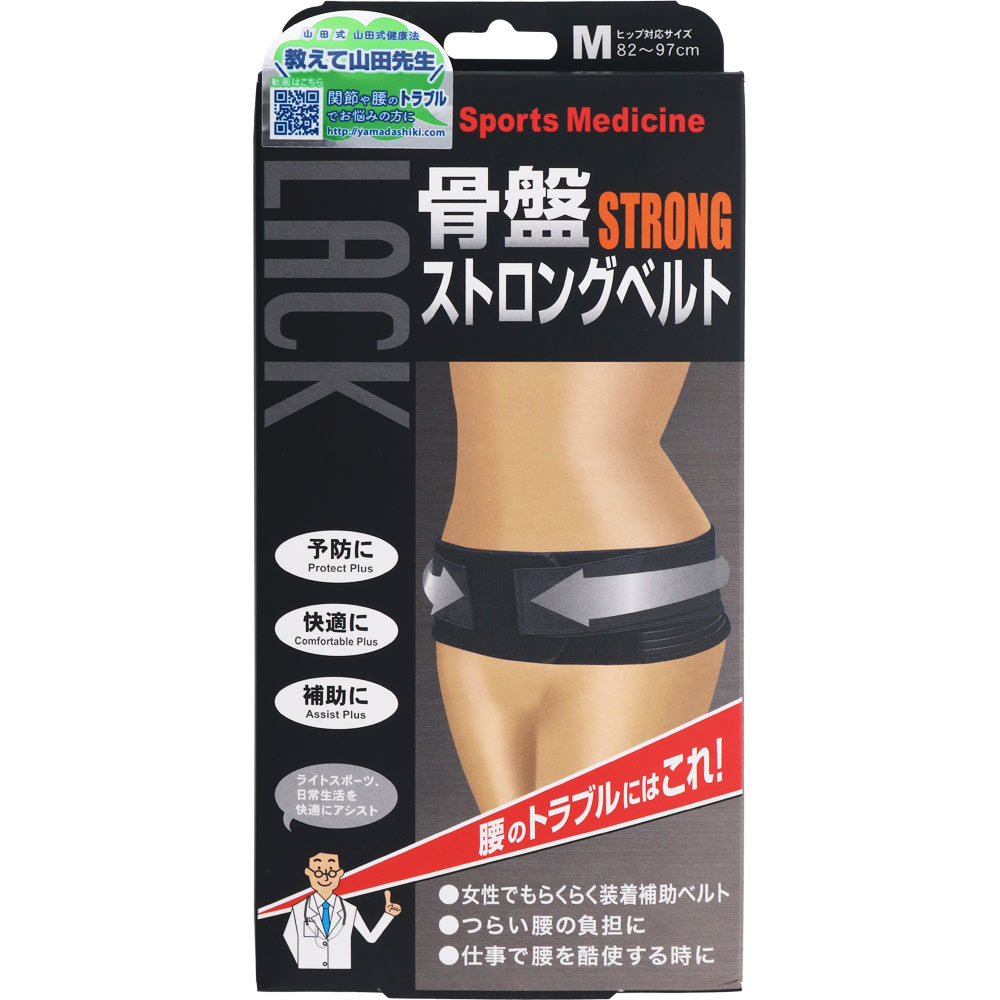 山田式 骨盤ストロングベルト Ｍ ミノウラコーポレーション