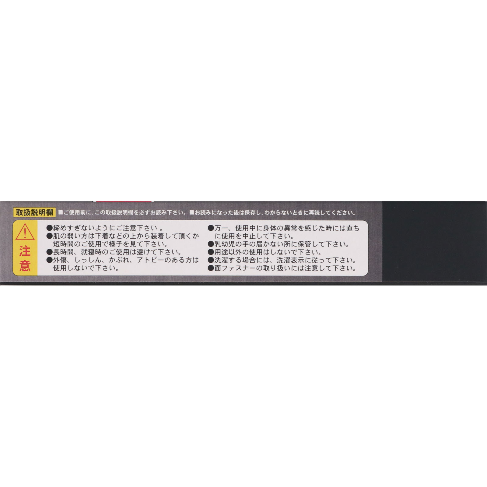 山田式 遠赤ヒザラーク スーパーメッシュ ＬＬ ミノウラコーポレーション