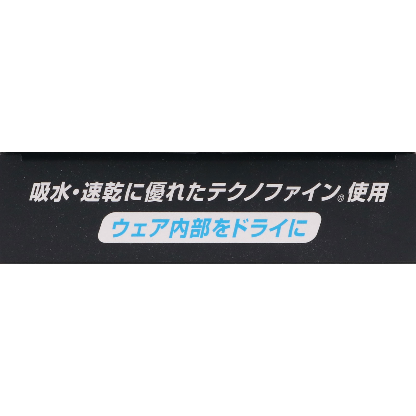 山田式 遠赤ヒザラーク スーパーメッシュ ＬＬ ミノウラコーポレーション