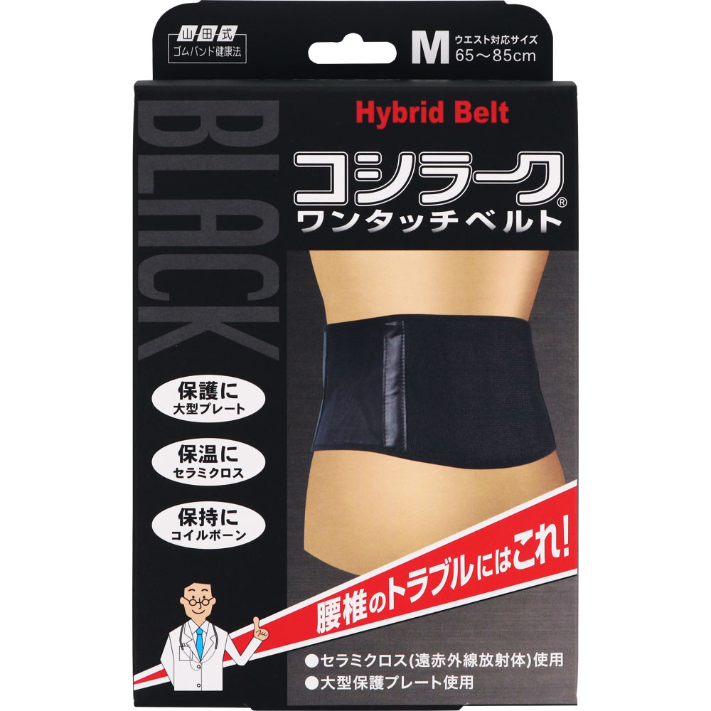 コシラーク ワンタッチベルト Ｍ ミノウラコーポレーション