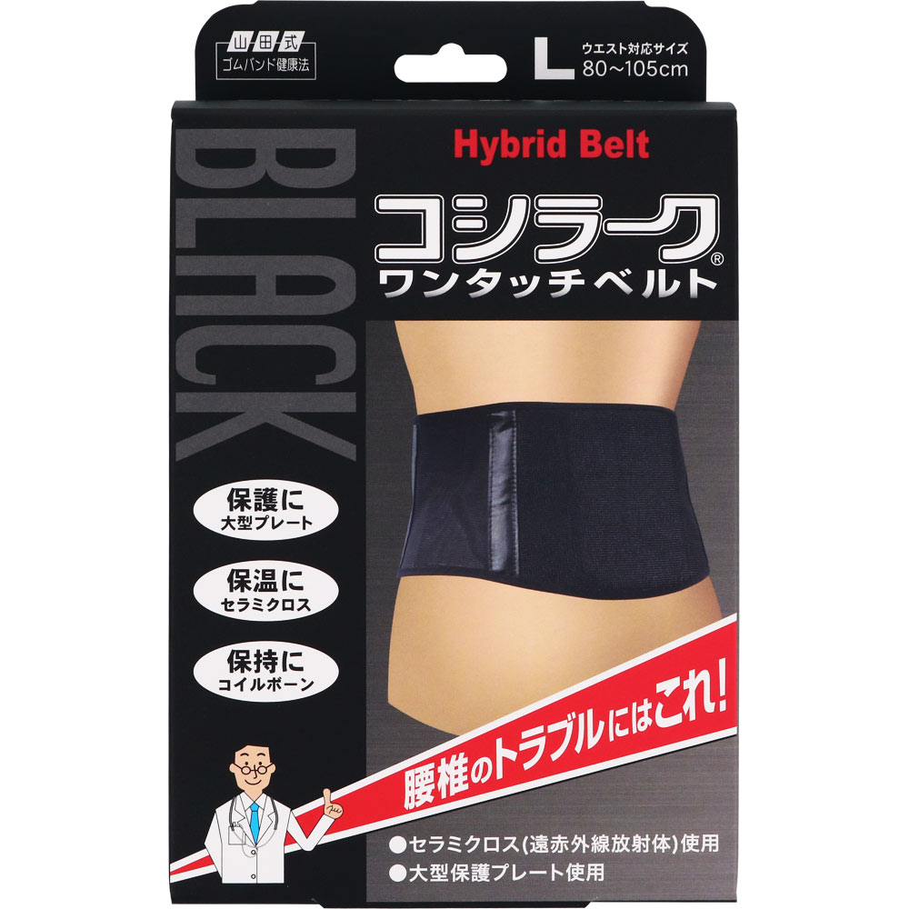 コシラーク ワンタッチベルト Ｌ ミノウラコーポレーション