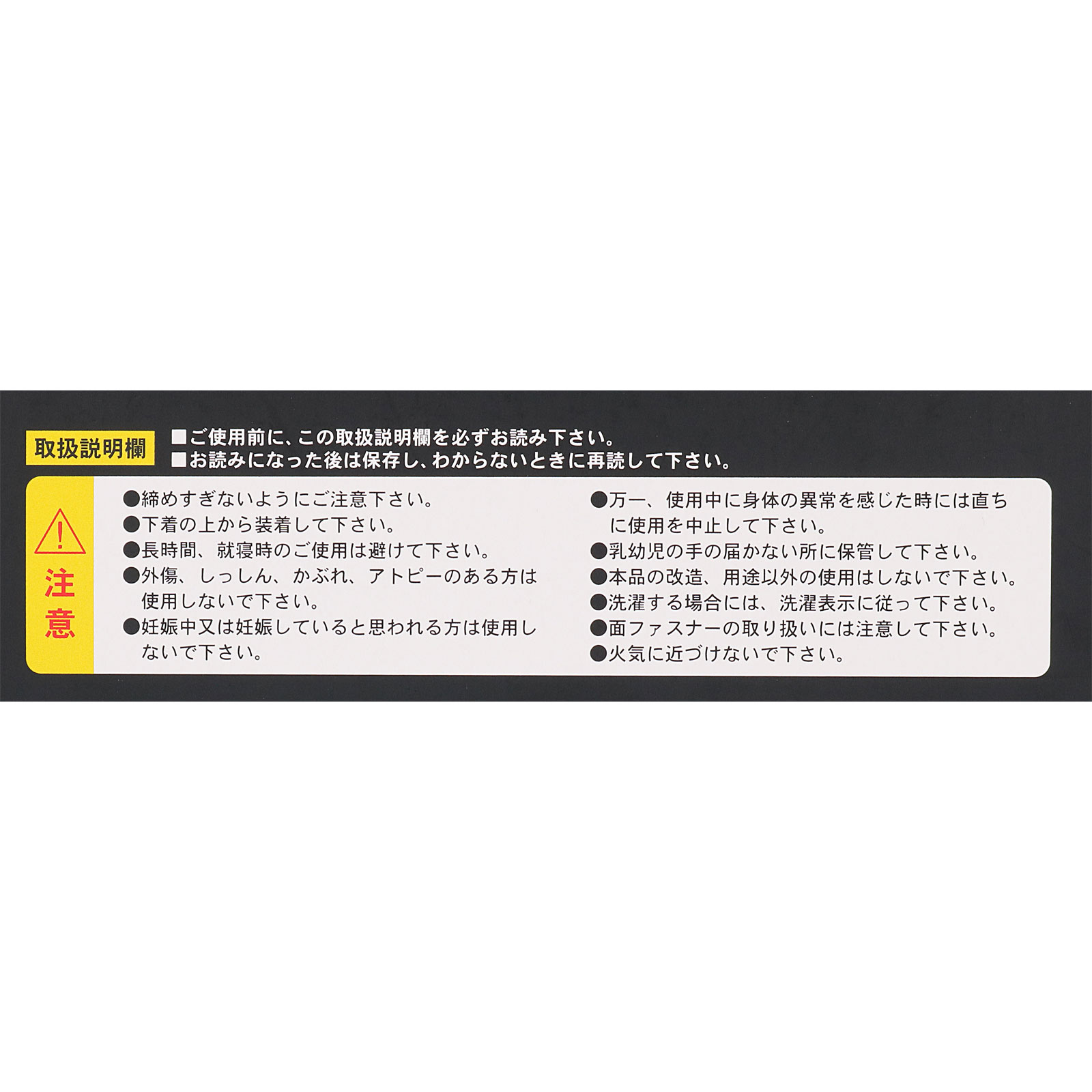 山田式 腰椎コルセット Ｗ加圧ベルト Ｍ ミノウラコーポレーション
