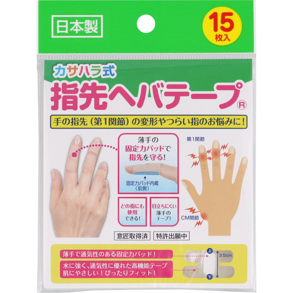 指先ヘバテープ １５枚 ミノウラコーポレーション