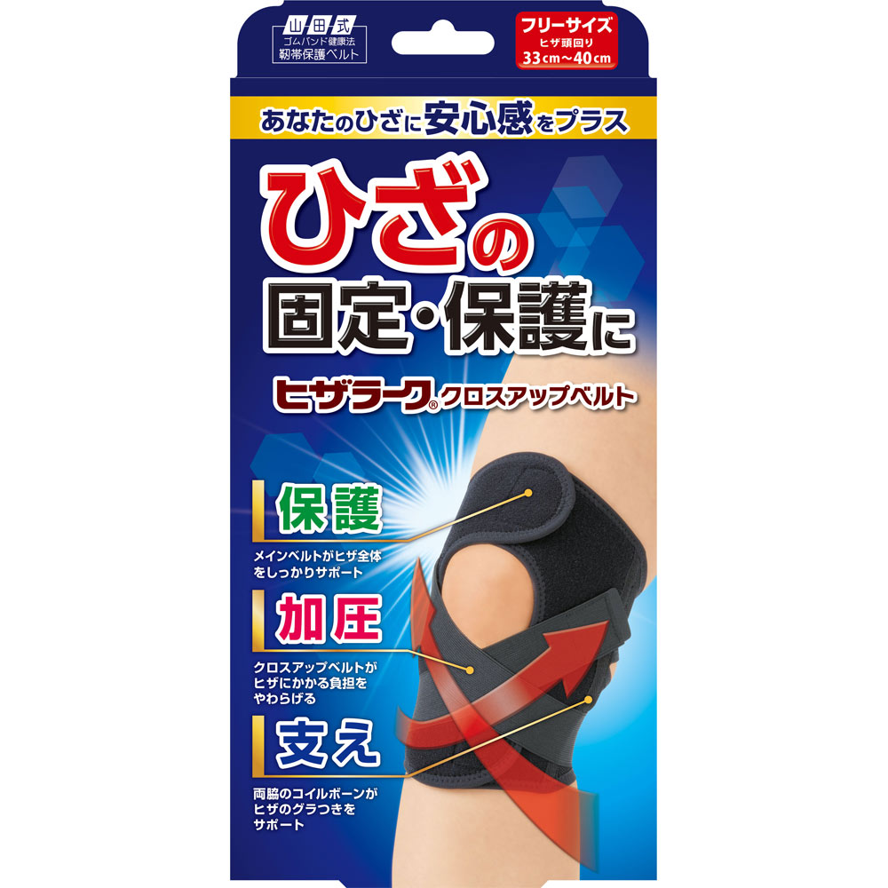 ヒザラーククロスアップベルト フリー ミノウラコーポレーション