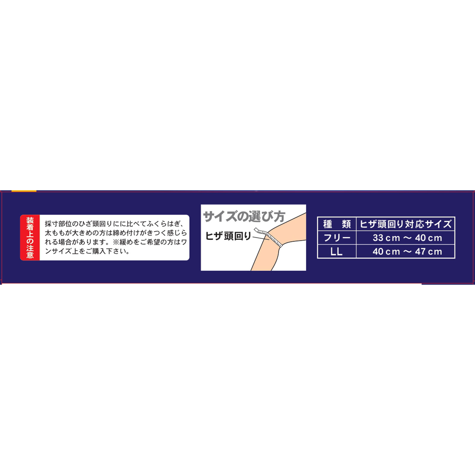 ヒザラーククロスアップベルト ＬＬ ミノウラコーポレーション